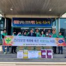 광혜원면행정복지센터 이미지