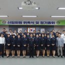 수성경찰서 이미지