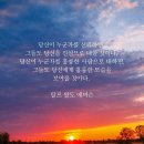 신뢰