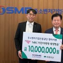 중소벤처기업진흥공단 이미지
