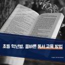 다가온학원