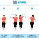 건강 스트레칭 체조 이미지