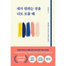 가정북로 이미지