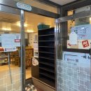 잇츠찜이야기 이미지