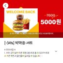 뭔닭인지알지 - 유성구 문화원로14번길 49 | 야근폭탄 평일과 여유만만 주말의 일상을 모아모아