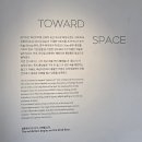 재활용공예 | 서울공예 박물관 전시, 금기숙 기증특별전 후기