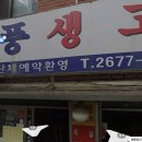 성풍 이미지