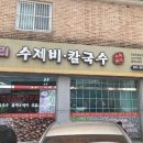 진빼이PC 이미지