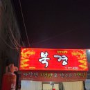 석적보건지소 이미지