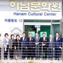 하남역사박물관 세미나실 네이버블로그