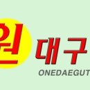 성산대구탕