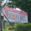 죽미체육공원 다목적체육관 | 오산 죽미체육공원 물놀이장 물놀이터 수준이 완전 좋다!