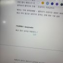 [가사해석]Ganymed와 Prometheus (Schubert, Wolf)
