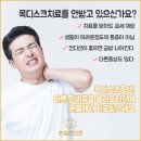 황교헌한의원 이미지