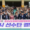 진주시장애인문화체육센터 이미지