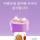 인토스 | [공지] [26-01-19] 🧾블로그 절대 안 쓴다던 내가,🍗치킨 때문에 앱인토스로 앱 개발과 수익화까지까지?