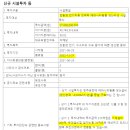 (유)삼영에너지 이미지