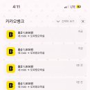 아놔뽑기방 이미지