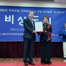 진여한복