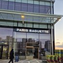 파리바게뜨(아산탕정점) | 아산 탕정 델리마트 드디어 오픈 ! 24시간 영업에 아산페이까지 가능