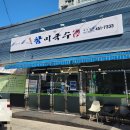 참미국수가 네이버블로그