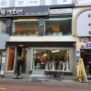 티지코퍼레이션 | 대구 동성로 남자옷가게 옷가게추천 미들썬
