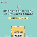 헤럴드커피교육학원