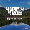 도농문화교류영농조합법인 네이버블로그