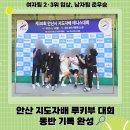 한국테니스지도자협회 | "제 30회 안산시 테니스 지도자협회 테니스대회" 입상 후기!