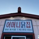 성산포수협목욕탕 이미지