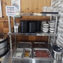 송산로7길 | 증평 돌짜장 맛집 누룽지까지 완벽했던 [춘화루] 부모님 외식 추천