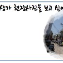 대박식당소주방 이미지