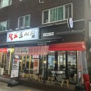 동일로163길 (16) 이미지