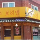 흥부네칼국수 이미지