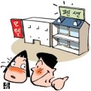 우리모텔 이미지