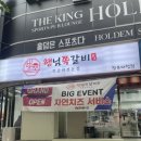 행님 쪽갈비 대청점 이미지
