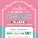 하임 염색 이미지