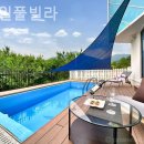 더휴일 풀빌라 이미지