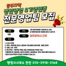 팀 행정사 사무소 이미지