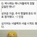 만듦 - 하남시 | 만듦