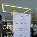 프리퍼팩토리 천안 소노벨 근처 카페 브런치 커피 맛집