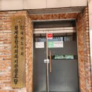 월계종합복지관경로당 이미지