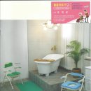 돌봄의료기 이미지