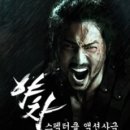 야차 이미지