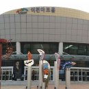 이천카페테리아