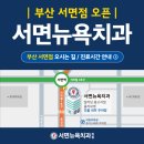 뉴욕화이트치과의원 이미지