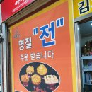 노점28호 네이버블로그