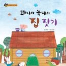 상상돼지 네이버블로그