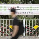 서울공진초등학교 이미지