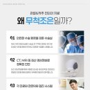 무척조은병원 이미지